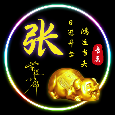张LOGO模板