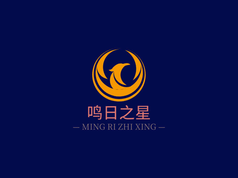 鸣日之星LOGO模板