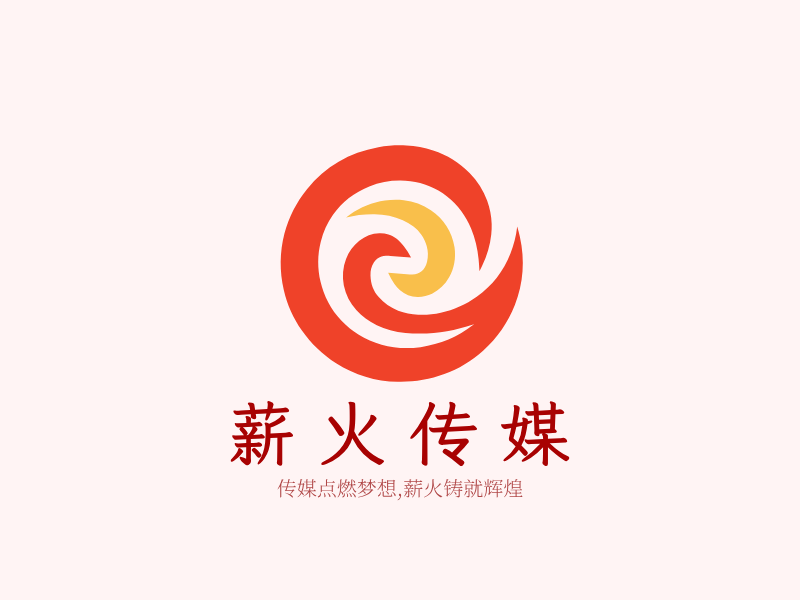 薪火传媒LOGO模板