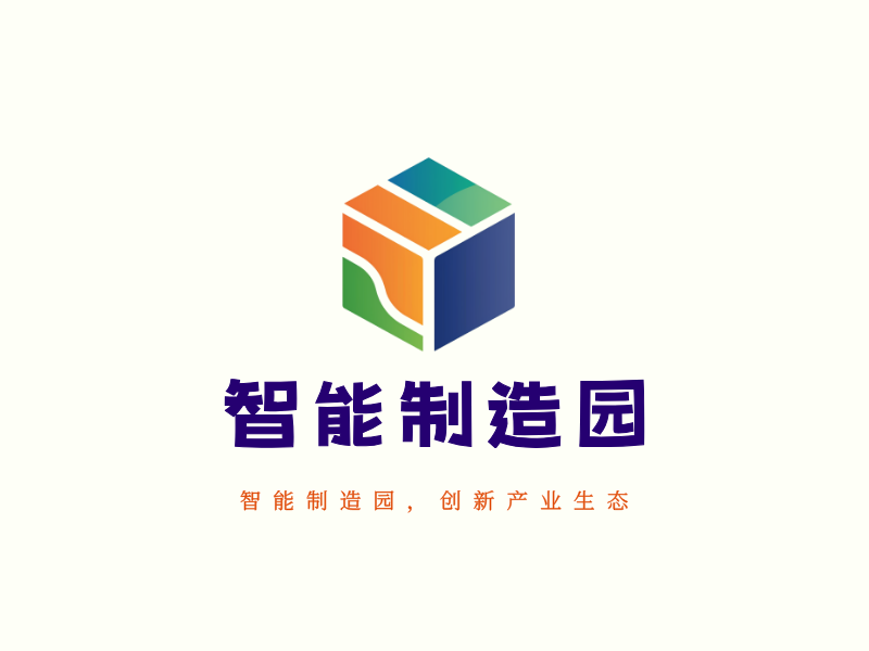 智能制造园LOGO模板