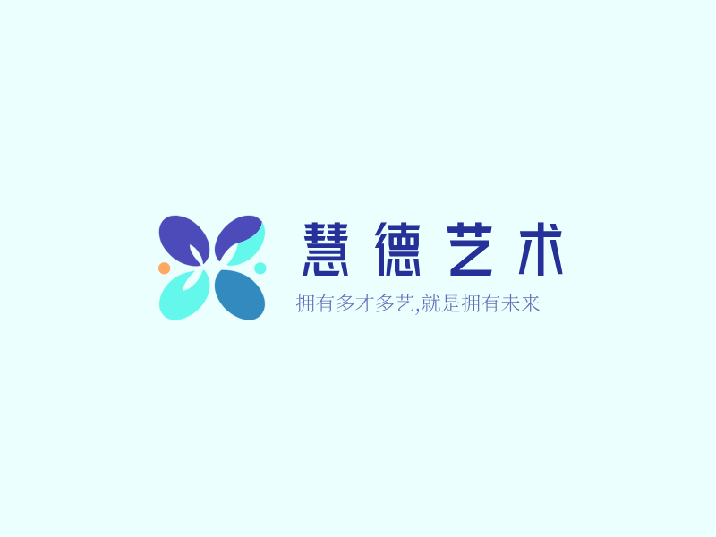 慧德艺术LOGO模板