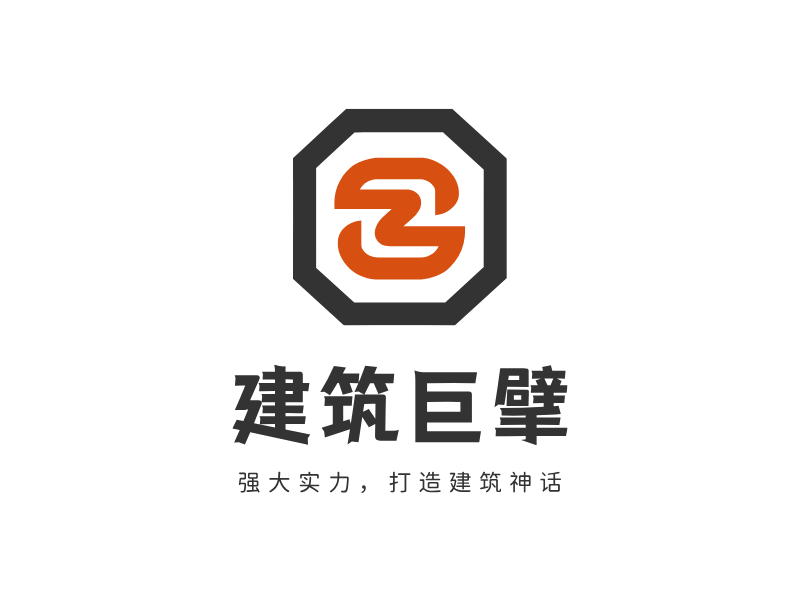 建筑巨擘LOGO模板