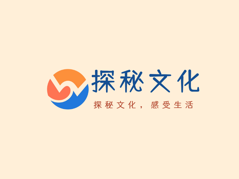 探秘文化LOGO模板