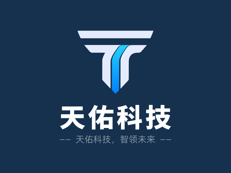 天佑科技LOGO模板