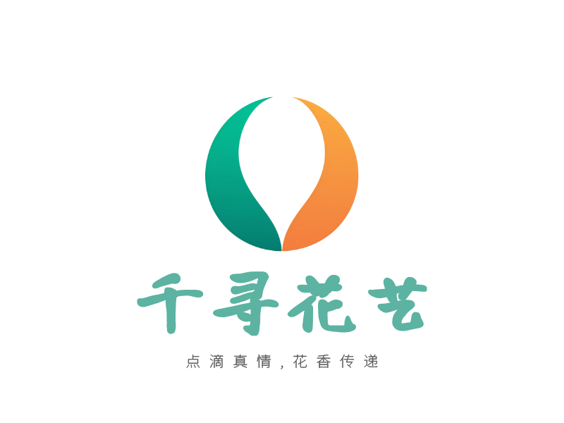 千寻花艺LOGO模板