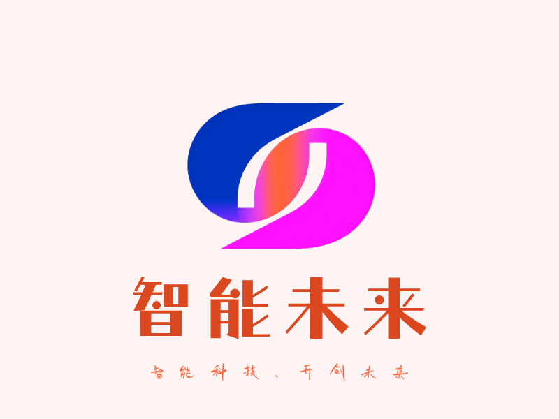 智能未来LOGO模板