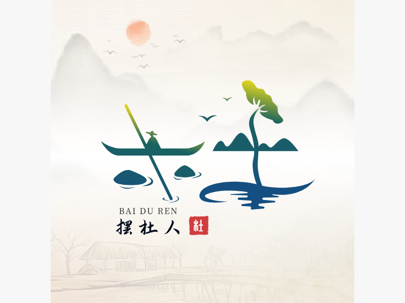 摆杜人LOGO模板
