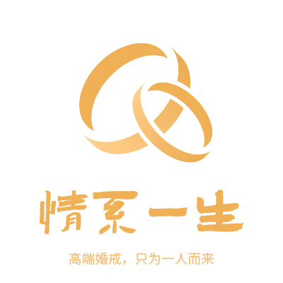 情系一生LOGO模板
