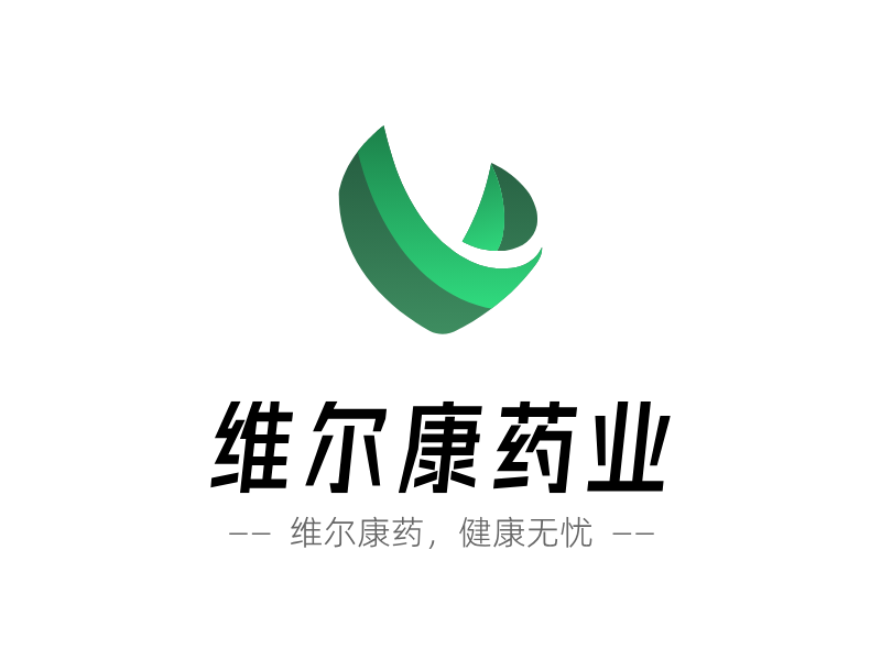 维尔康药业LOGO模板