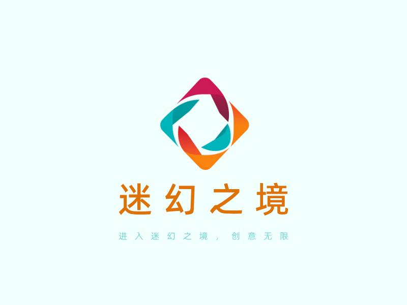迷幻之境LOGO模板