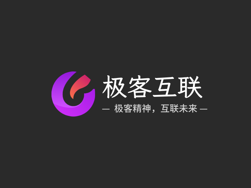 极客互联LOGO模板