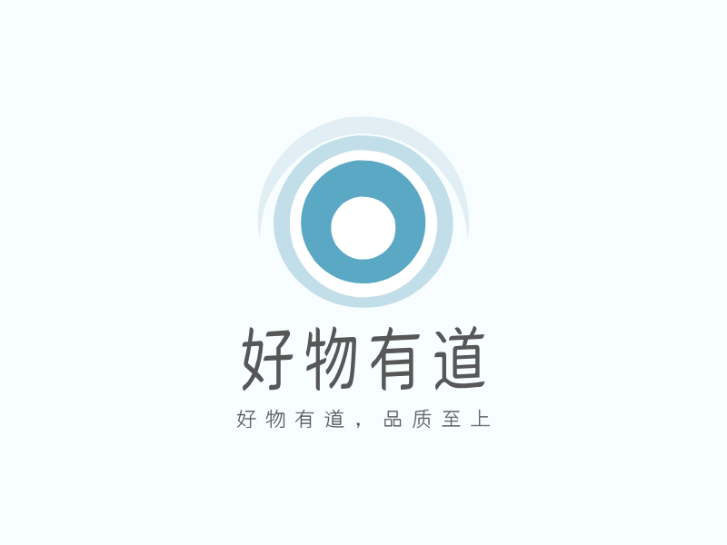 好物有道LOGO模板