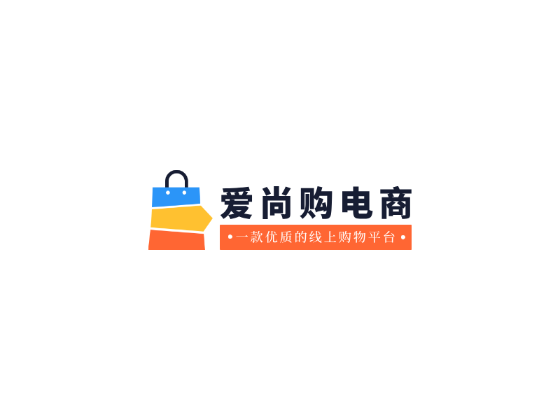 爱尚购电商LOGO模板