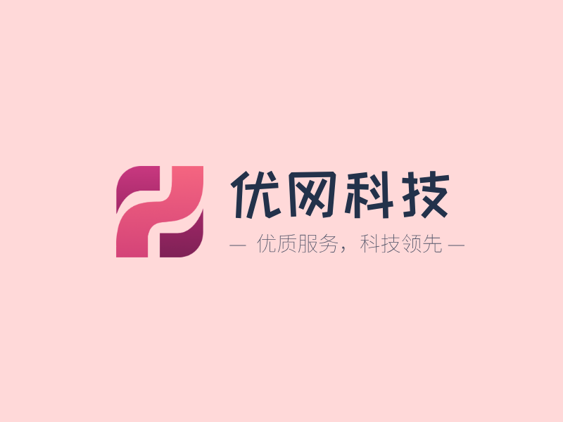 优网科技LOGO模板