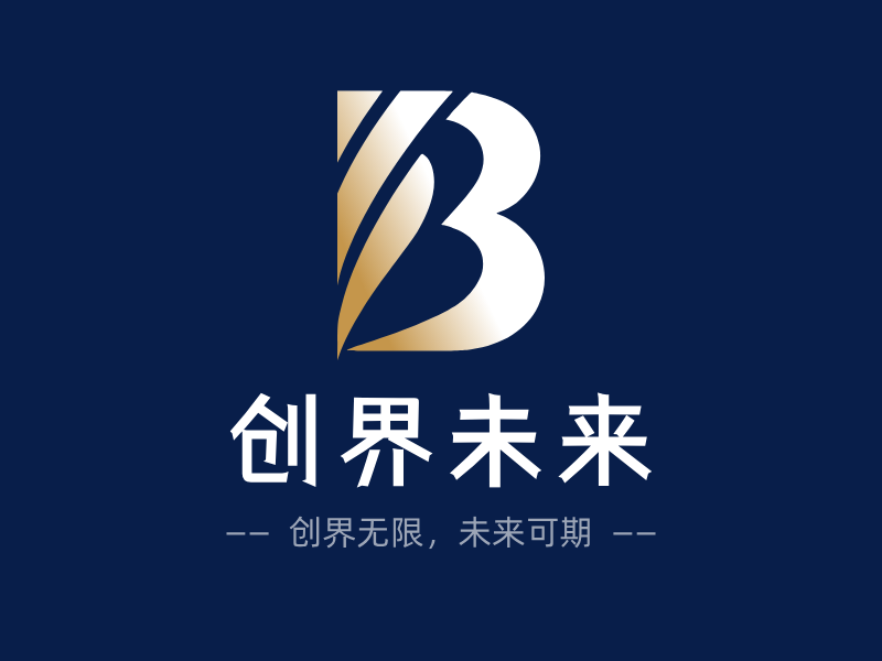 创界未来LOGO模板