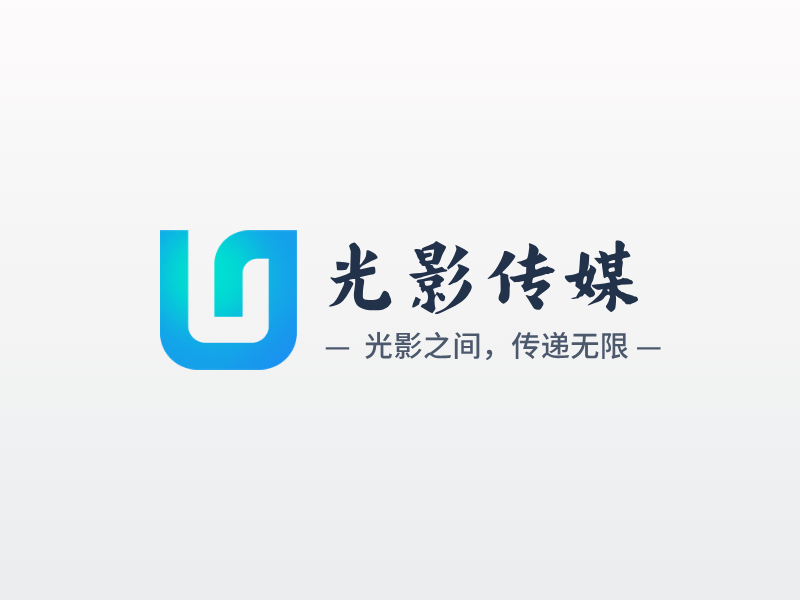 光影传媒LOGO模板