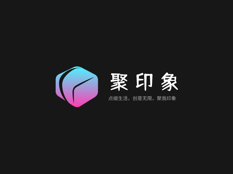 聚印象LOGO模板