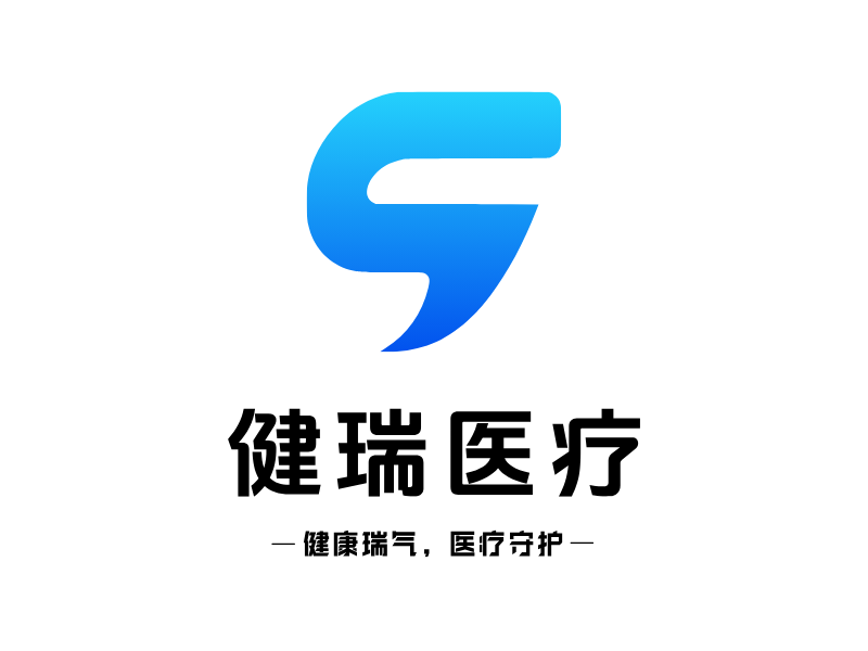 健瑞医疗LOGO模板