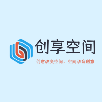 创享空间LOGO模板