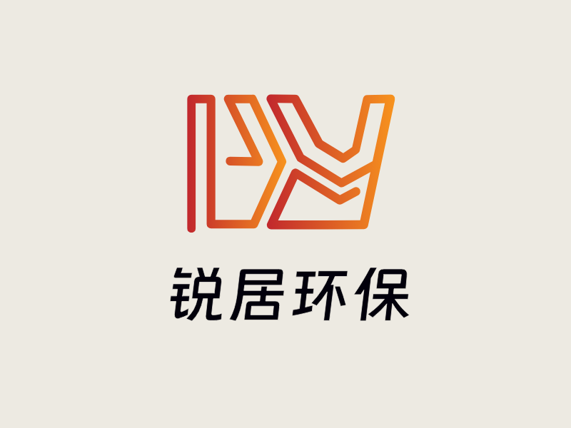 锐居环保LOGO模板