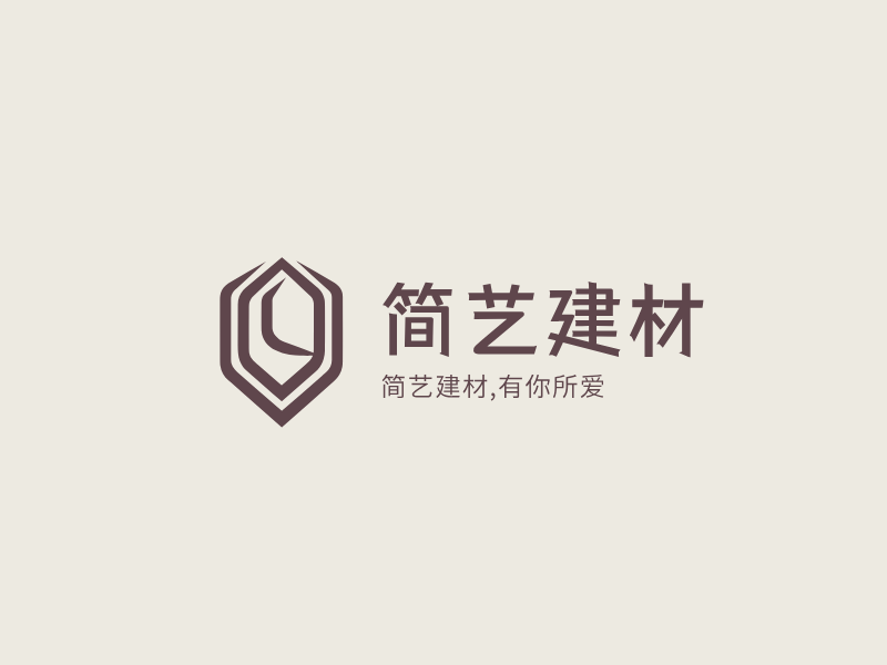 简艺建材LOGO模板