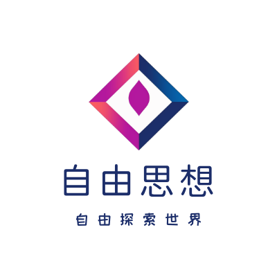 自由思想LOGO模板