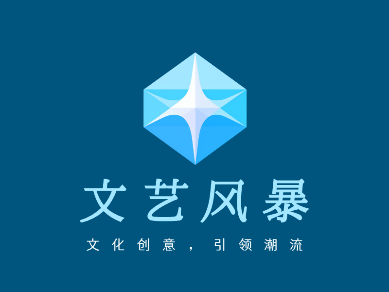 文艺风暴LOGO模板