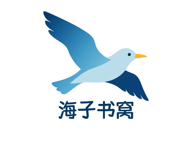 海子书窝LOGO模板