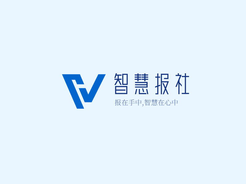 智慧报社LOGO模板