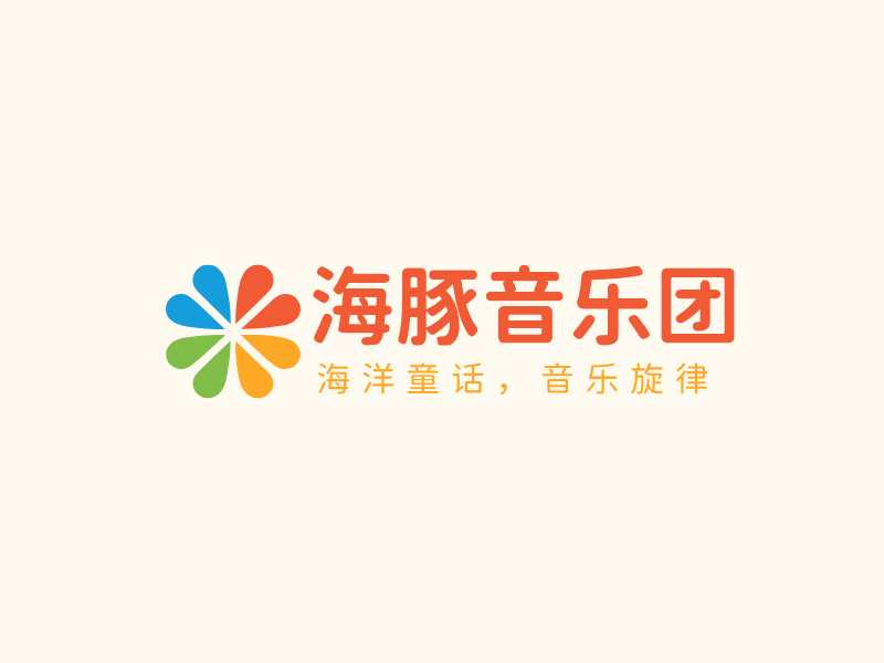 海豚音乐团LOGO模板