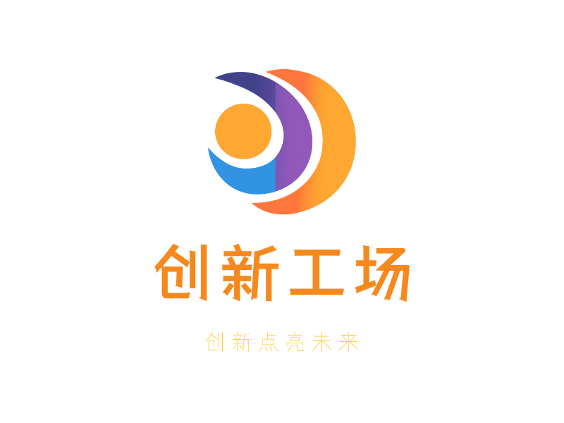 创新工场LOGO模板