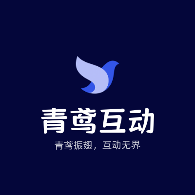 青鸢互动LOGO模板