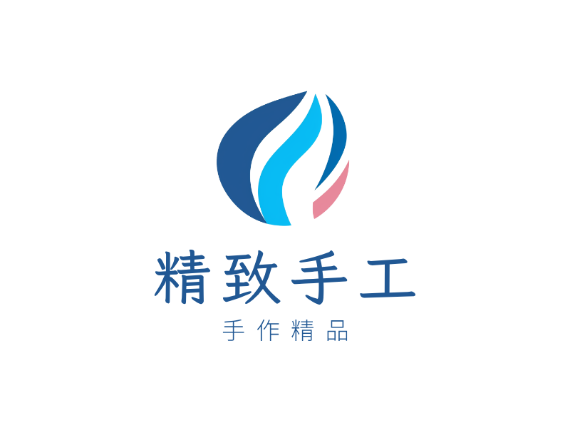 精致手工LOGO模板