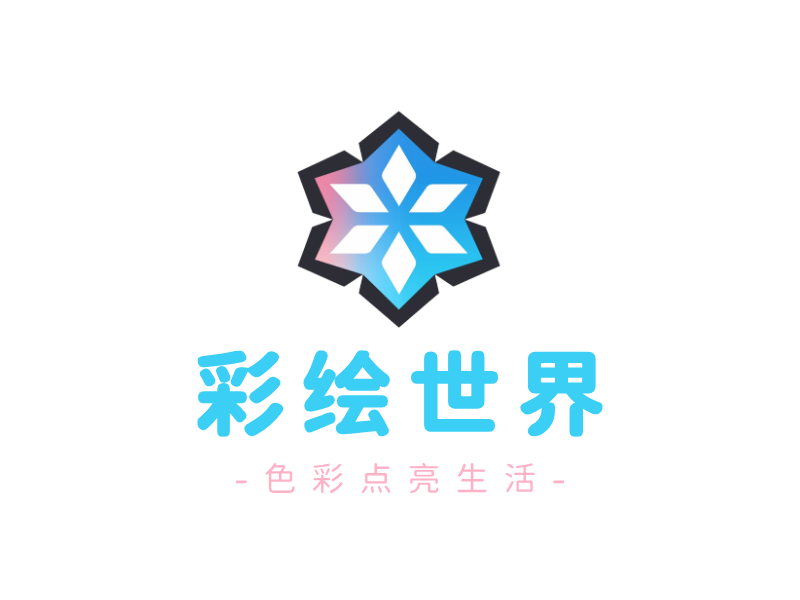 彩绘世界LOGO模板