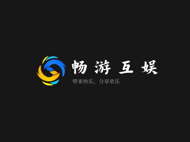 畅游互娱LOGO模板