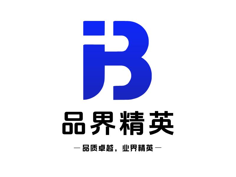 品界精英LOGO模板