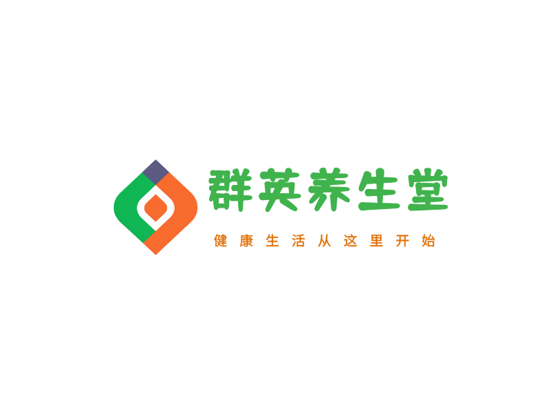 群英养生堂LOGO模板