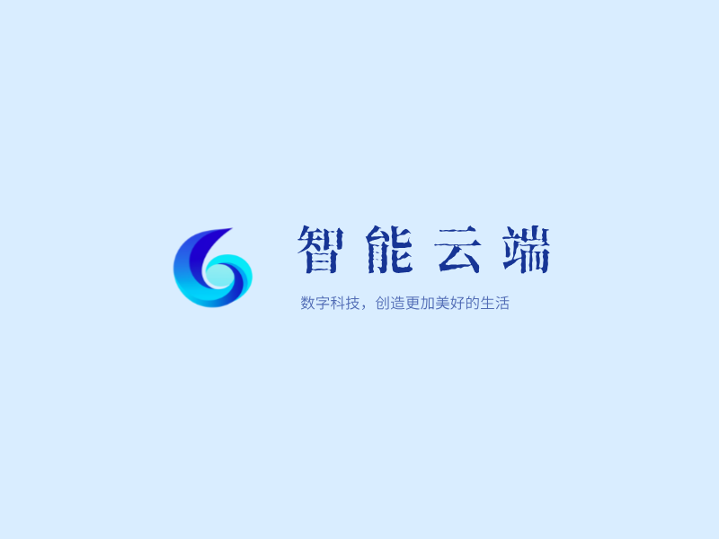 智能云端LOGO模板