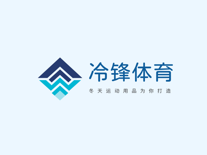 冷锋体育LOGO模板