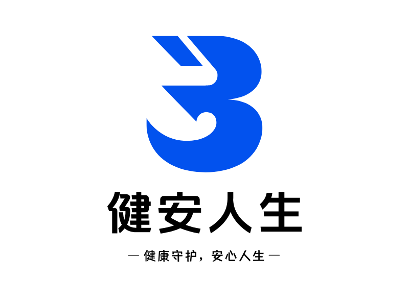 健安人生LOGO模板
