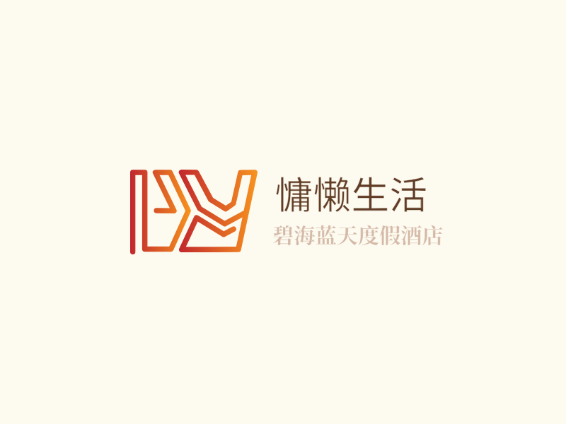 慵懒生活LOGO模板