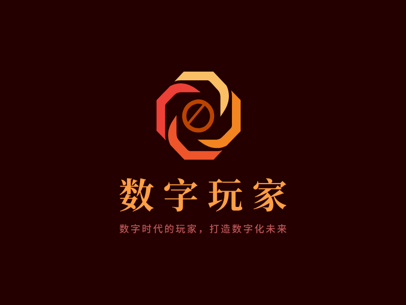 数字玩家LOGO模板