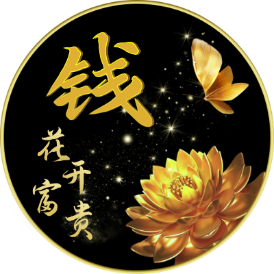 钱LOGO模板