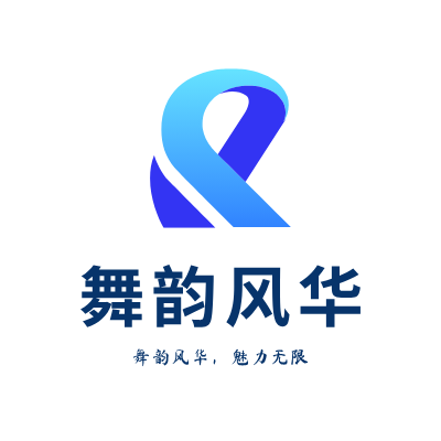 舞韵风华LOGO模板