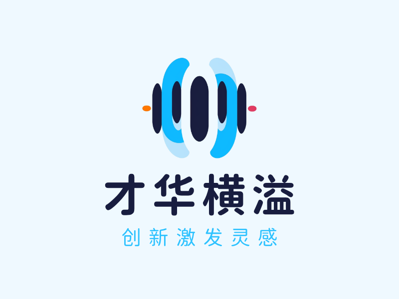 才华横溢LOGO模板