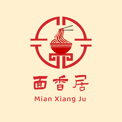 面香居LOGO模板