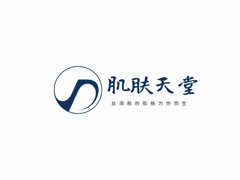 肌肤天堂LOGO模板