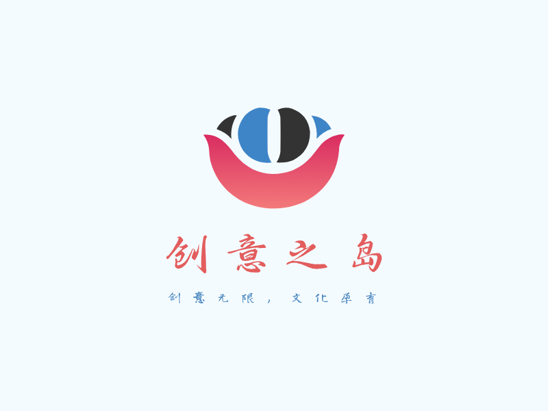 创意之岛LOGO模板