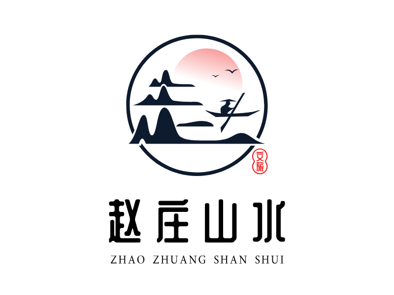 赵庄山水LOGO模板