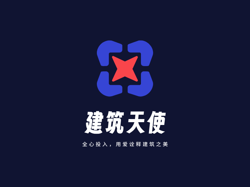 建筑天使LOGO模板